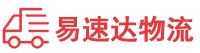 益阳到东丽区物流公司